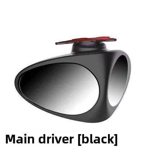 Adjustable Car Blind Spot Mirror